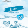 اللغة الانكليزية كتاب الأنشطة الصف الخامس